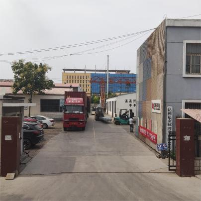 安平縣億利達金屬網業(yè)有限公司